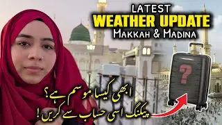 Weather Update of Makkah & Madina😯 | From Heat to Cool Breeze 🌤️ | Packing according to weather✅🧳