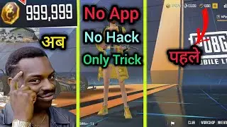 How To Get Free Unlimited Bc Secret Trick 😱 | Pubg Lite New Special Redeem Code Today 2026 😍