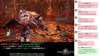 [MHWI/138] Jyuratodus Bowgun plans to muddy the face of the High Rank Kulve Taroth.