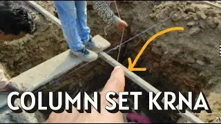 Column Layout Marking | #housc #houseconstruction