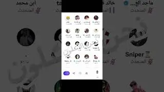 ابو خالد يجلد منكري السنه النكارى 
