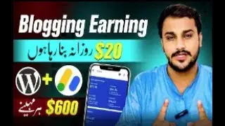 How to start blogging and earn money 💰 in Pakistan   Blogging Course For Beginners