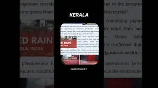 जब आसमान से खून बरसा? | Kerala Red Rain 2001