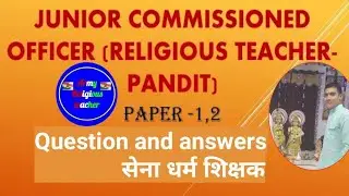 Indian Army (Religious Teacher) exam question and answers.....