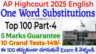 Top 100 One Word Substitutions Part-4 AP Highcourt 2025 English Jr.Ast, Stenographer, Process Tests