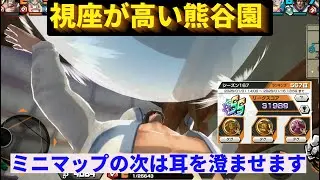 【パワーげぇじ】ローは着地狩りでOK！駆け引きはいらないよ！どんどん攻撃しよう！　　バウンティラッシュBountyRush