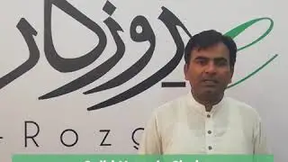 e-Rozgaar Success Stories - Sajid Hussain