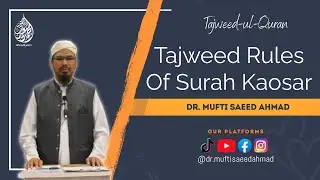 Tajweed Rules Of Surah Kaosar | Dr.mufti Saeed Ahmad |