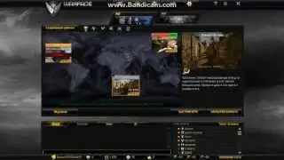 Чит на взлом звание в Warface.