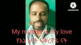 እንግሊዘኛ እንደዚህ ተማሩ#motivation #minecraft #my #movies 