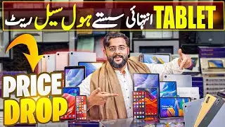 Tablet Price In Pakistan 2026 | Ipad Price In Pakistan | Tablet Wholesale Market In Karachi