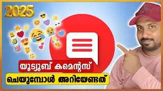 Youtube comments not showing up Malayalam | Androidmalayali