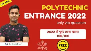 POLYTECHNIC 2022  LIVE CLASS | POLYTECHNIC MATH VIP QUESTION | POLYTECHNIC HARD QUESTIONS 2022 |