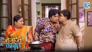 मुरारी सेठ ने अपने साले छटंकी को गाल पर चुम्मी क्यों दिया ?| Jijaji Chhat Par Hain | Full Episode138