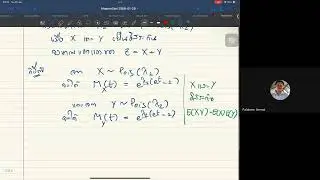 Modern Statistical Theory EP.13 Ch.4 Moment Generating Function Technique