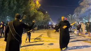 موكب حسينيون// الكاظميه حي الجوادين محرم 1445 هـ