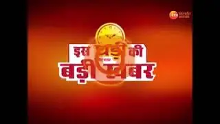ZEE UP UK MORNING HADLIN ❤❤