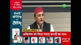 Headlines | आज की बड़ी ख़बरें फटाफट अंदाज़ में | News Headlines | Zee Salaam | Latest Updates | Urdu