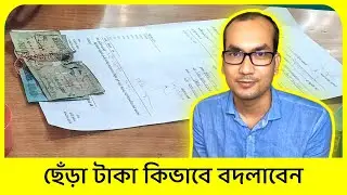 What to do with damaged Bangladeshi TAKA  |  Damaged BANK NOTES exchanging information