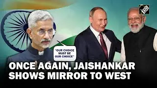 “Our choice must be our choice” Once again, S Jaishankar shows mirror to West for pressurising India