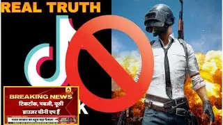 GOV BAN CHINESE APP PUBG MOBILE, WHAT'S REALITY BEHIND PUBG MOBILE BAN TIC TOK AND MORE APPS
