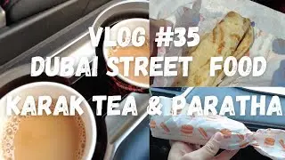 VLOG#35- Dubai street food. Famous karak tea and Indian paratha. Дубайский стрит-фуд.Карак и паратха