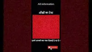 EYE TEST QUESTION । LIVE EYE TEST । POLICE SI RAS IAS ।।