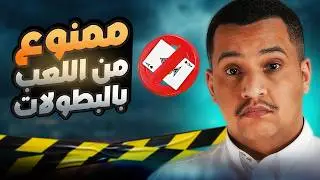 الأستيديو التحليلي | اسرع تبديل في الدوري