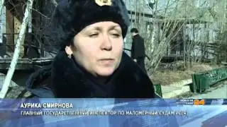 С завтрашнего дня в Якутии закроются все федеральные ледовые переправы