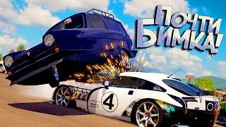 Лютый трехколесный ДРИФТ - ПИГЕОН из Бимки в Forza Horizon 3