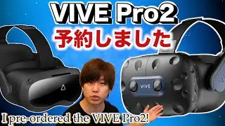 VIVE Pro2 and Focus3 amazing specs newly announced! Comparison with competing models [ENG Sub]