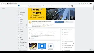 Как отобразить дату последнего изменения публикации на сайте WordPress. WP Last Modified Info