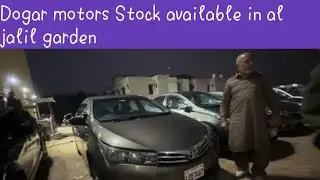 Dogar motors stock available for al jalil garden Pakistan Best used Car market Dogar motors 
