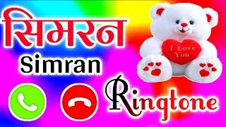 Simran name ki shayari 🌹 Simran name status 🌹 Simran name ringtone video 🌹