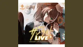 Boi - サンライトLIVE (Cover)