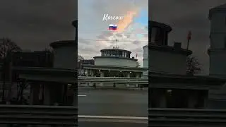 М. Парк Культуры #москва #russia #moscow #road #life #movement #car #россия #bridge #2024 #shorts