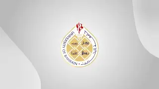 University of Bahrain - Virtual Tour