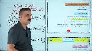 أسلوب المدح والذم 1