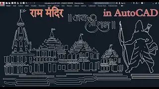 Ram Mandir Design in AutoCAD | #rammandir