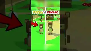 Тогда VS Сейчас ЗВУКИ в Супер Беар Адвенчер | Super Bear Adventure мишка Баарен сравнение old с new