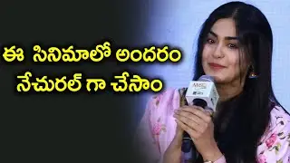 Actress Adah Sharma speech @ Meet Cute Pre Release Event | Nani | Deepthi Ghanta | Vega