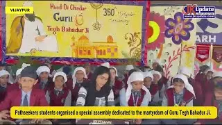 Pathseekers students organised a special assembly dedicated to the martyrdom of Guru Tegh Bahadur Ji