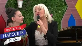 Vera Matović & Narodni ansambl RTS pod upravom Siniše Vićentijevića - Tekla reka Lepenica