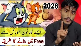 How To Create 2D Animations like Tom & Jerry With Ai (2026)