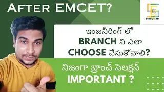 How to choose the right engineering branch? (Telugu)