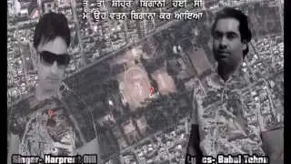Shehron Begani ... Harpreet Gill _ Babal Tehna
