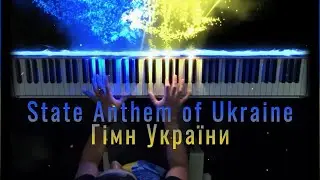 Ukrainian National Anthem (Piano)