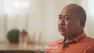 【戒煙者．說故事】之二 吸煙與膀胱癌 (30秒版本)