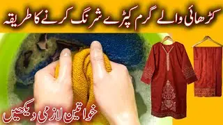 Shrink Winter Clothes at Home ❄️ || Easy & Safe Clothes Shrinking Hack