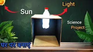 How to make solar bottle blubs project/diy liter of light/science project#experimentajay